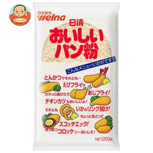 日清ウェルナ 日清 おいしいパン粉 200g×20袋入｜ 送料無料