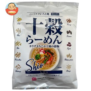 桜井食品 十穀らーめん しお味 89g×20袋入｜ 送料無料