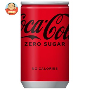 コカコーラ コカ・コーラ ゼロシュガー 160ml缶×30本入｜ 送料無料