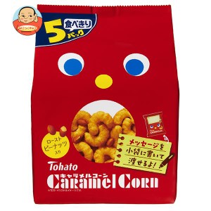 東ハト キャラメルコーン 5P 95g(19g×5袋)×12袋入｜ 送料無料