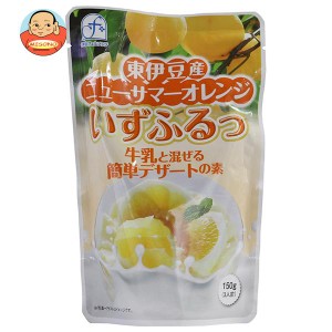 伊豆フェルメンテ いずふるっ 東伊豆産ニューサマーオレンジ 150g×10袋入｜ 送料無料