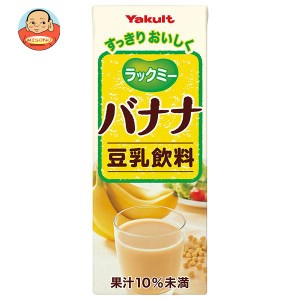 ヤクルト ラックミー バナナ 200ml紙パック×24本入×(2ケース)｜ 送料無料