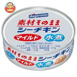 はごろもフーズ 素材そのままシーチキンマイルド 水煮 70g缶×24個入｜ 送料無料