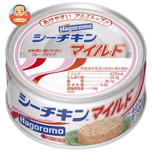 はごろもフーズ シーチキン マイルド 140g缶×24個入｜ 送料無料