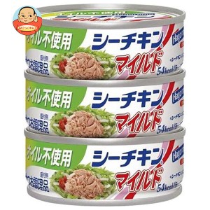 はごろもフーズ オイル不使用 シーチキン マイルド (70g×3缶)×24個入｜ 送料無料