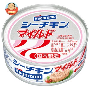 はごろもフーズ シーチキン マイルド 70g缶×24個入×(2ケース)｜ 送料無料