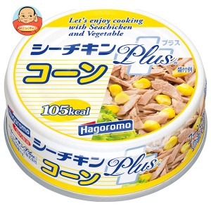 はごろもフーズ シーチキンPLUSコーン 80g缶×24個入×(2ケース)｜ 送料無料