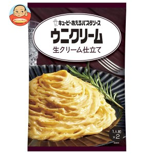 キューピー あえるパスタソース ウニクリーム 生クリーム仕立て (70g×2袋)×6袋入｜ 送料無料