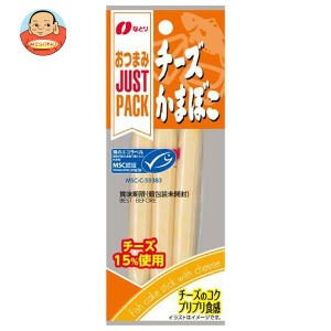 なとり JUSTPACK(ジャストパック) チーズかまぼこ 36g×10袋入｜ 送料無料