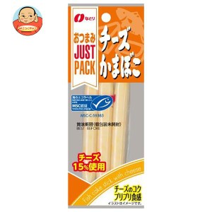 なとり JUSTPACK(ジャストパック) チーズかまぼこ 36g×10袋入×（2ケース）｜ 送料無料