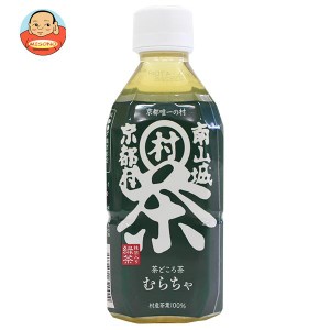 南山城村 茶どころ茶 むらちゃ 350mlペットボトル×24本入｜ 送料無料