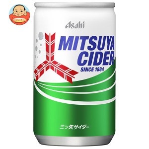 アサヒ飲料 三ツ矢サイダー 160ml缶×30本入｜ 送料無料