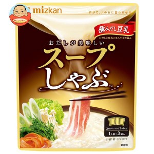 ミツカン スープしゃぶ 極みだし豆乳 (28g×3個)×12袋入｜ 送料無料