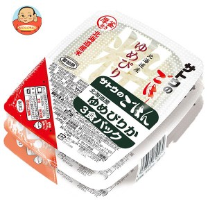 サトウ食品 サトウのごはん 北海道産ゆめぴりか 3食パック (200g×3食)×12個入｜ 送料無料