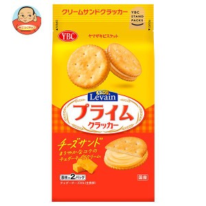 ヤマザキビスケット ルヴァン プライムチーズサンド (8枚×2P)×10袋入｜ 送料無料