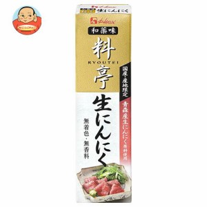 ハウス食品 料亭生にんにく 33g×10本入×(2ケース)｜ 送料無料