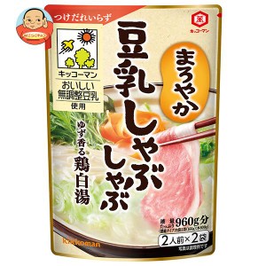 キッコーマン まろやか 豆乳しゃぶしゃぶ 160g×12袋入｜ 送料無料