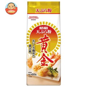 昭和産業 (SHOWA) 天ぷら粉黄金 450g×20袋入｜ 送料無料