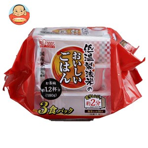 アイリスオーヤマ 低温製法米のおいしいごはん 国産米100％ 3食パック (180g×3食)×8個入｜ 送料無料