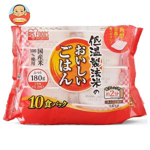 アイリスオーヤマ 低温製法米のおいしいごはん 国産米100％ 10食パック (180g×10食)×4個入×(2ケース)｜ 送料無料