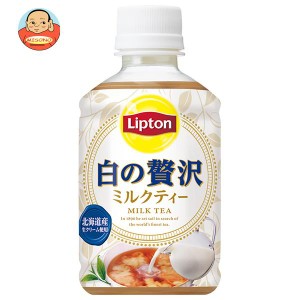 サントリー リプトン 白の贅沢 280mlペットボトル×24本入｜ 送料無料