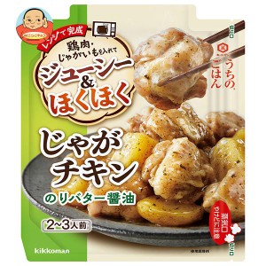 キッコーマン うちのごはん じゃがチキンのりバター醤油 60g×10袋入｜ 送料無料