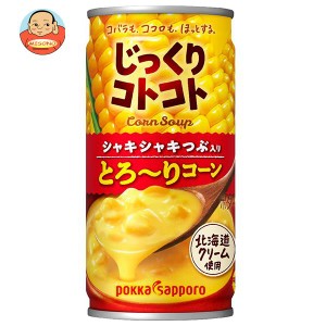 ポッカサッポロ じっくりコトコト とろ〜りコーン 190g缶×30本入×(2ケース)｜ 送料無料