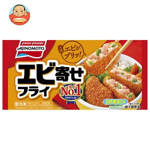 【冷凍商品】味の素 エビ寄せフライ 5個×12袋入｜ 送料無料