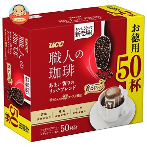 UCC 職人の珈琲 ドリップコーヒー あまい香りのリッチブレンド (7g×50P)×6箱入｜ 送料無料