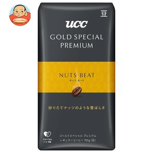 UCC GOLD SPECIAL PREMIUM 炒り豆 ナッツビート AP 150g×12箱入｜ 送料無料