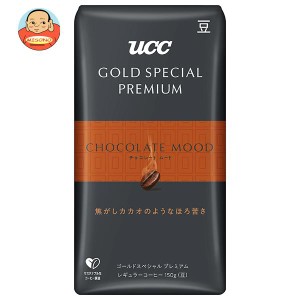 UCC GOLD SPECIAL PREMIUM 炒り豆 チョコレートムード 150g×12箱入｜ 送料無料