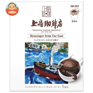 UCC 上島珈琲店 ワンドリップコーヒー Messenger from Far East (12g×5P)×12箱入｜ 送料無料