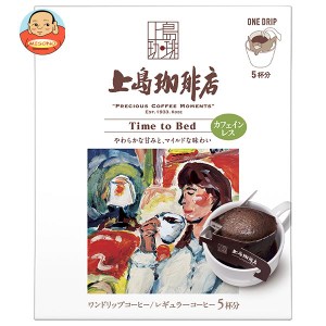 UCC 上島珈琲店 ワンドリップコーヒー Time to Bed (12g×5P)×12箱入｜ 送料無料