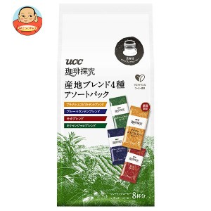 UCC 珈琲探求 ワンドリップコーヒー アソートパック (8g×8P)×12袋入｜ 送料無料