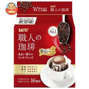 UCC 職人の珈琲 ドリップコーヒー あまい香りのリッチブレンド (7g×16P)×12袋入｜ 送料無料