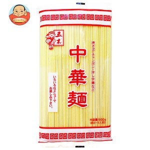 五木食品 業務用 中華麺 500g×20個入×(2ケース)｜ 送料無料