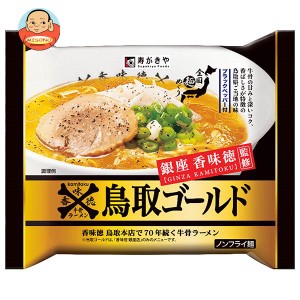 寿がきや 即席銀座香味徳監修鳥取ゴールド牛骨ラーメン 121g×12袋入｜ 送料無料