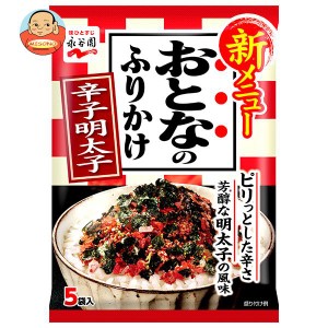 永谷園 おとなのふりかけ 辛子明太子 8.5g×10袋入｜ 送料無料