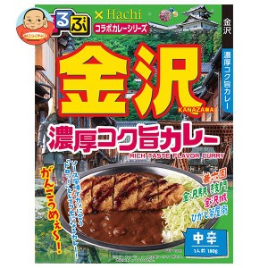 ハチ食品 るるぶ×Hachiコラボカレーシリーズ 金沢 濃厚コク旨カレー 180g×20個入｜ 送料無料