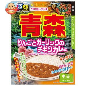 ハチ食品 るるぶ×Hachiコラボカレーシリーズ 青森 りんごとガーリックのチキンカレー 180g×20個入｜ 送料無料