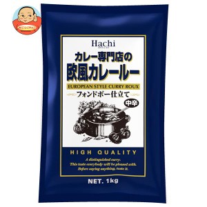 ハチ食品 カレー専門店の 欧風カレールー 中辛 1kg×12個入｜ 送料無料