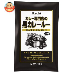 ハチ食品 カレー専門店の 黒カレールー 中辛 1kg×12個入｜ 送料無料