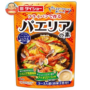 ダイショー シーフードソムリエ監修 パエリアの素 100g×40個入｜ 送料無料