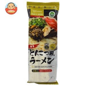 田靡製麺 濃厚とんこつ風ラーメンVegan 250g×15袋入｜ 送料無料