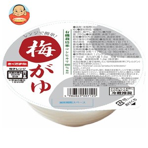 幸南食糧 有機栽培米コシヒカリ100％使用 レンジで簡単！梅がゆ 250g×12個入×(2ケース)｜ 送料無料