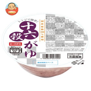 幸南食糧 国産原料100％使用 レンジで簡単！十六穀がゆ 250g×12個入｜ 送料無料