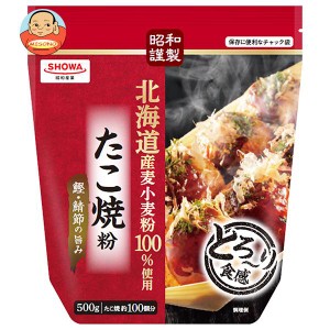 昭和産業 昭和謹製 たこ焼粉 500g×15袋入｜ 送料無料