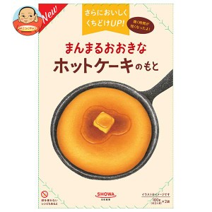 昭和産業 まんまるおおきなホットケーキのもと (100g×2袋)×6袋入｜ 送料無料