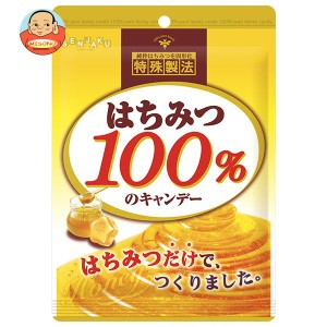 扇雀飴本舗 はちみつ100％のキャンデー 51g×10袋入｜ 送料無料