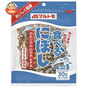 マルトモ 食べる にぼし 30g×10袋入×(2ケース)｜ 送料無料